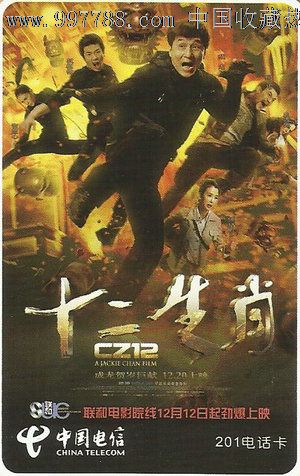 怎么购买西南基督教大学文凭毕业证